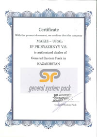 ИП Присяжный B.C. - авторизованный дилер General System Pack в Казахстане